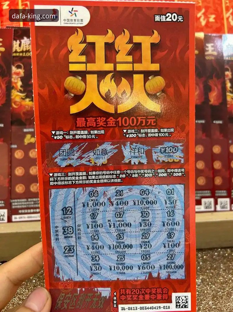 大发彩票手机下载推荐 大发彩票手机下载推荐最新动态:移动端购彩体验的行业趋势分析