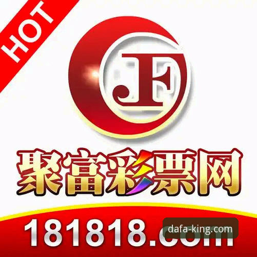 大发彩票官网入口 大发彩票官网入口完整指南:从下载到注册的高效操作流程
