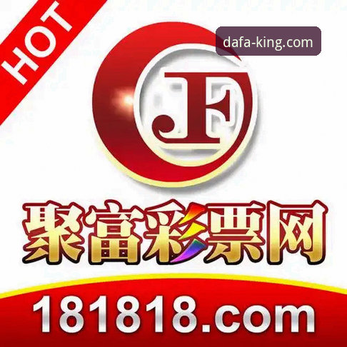 揭秘：为什么资深彩民选择大发彩票苹果下载的真相