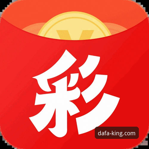 大发彩票安卓版怎么下载安装？新手必看的完整操作指南